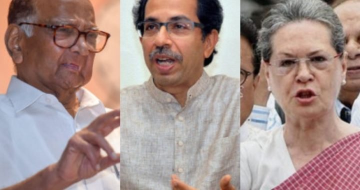 Sharad Pawar, Uddhav Thackeray and Sonia Gandhi.