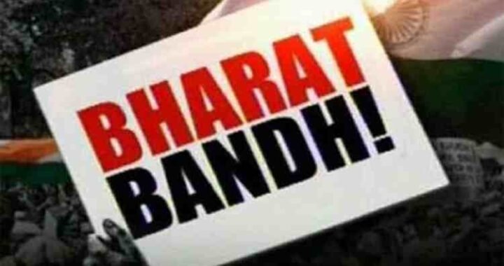 Bharat Bandh: An all-India shutdown has been called by traders' body CAIT.