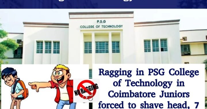 A second-year engineering student at PSG College of Technology, was reportedly subjected to an assault by his seniors, during which they also forcibly shaved his head.